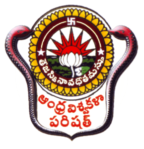 Andhra University Engineering Entrance Test logo