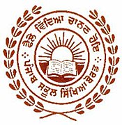 Punjab Class X Board logo